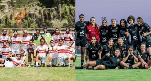 دينا الرفاعي ليلا كورة: لا توجد أزمات في قمة السيدات.. وشاهندة المغربي تدير المباراة